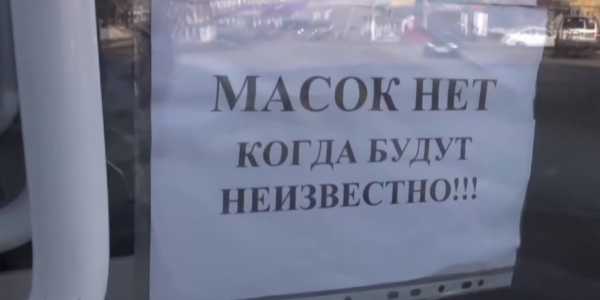 Meditsinalyk betperde 