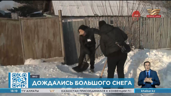 Волонтеры ВКО помогают очистить регион от снега