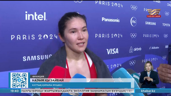 Париж &ndash; 2024: Назым Қызайбай ширек финалға өтті. LIVE