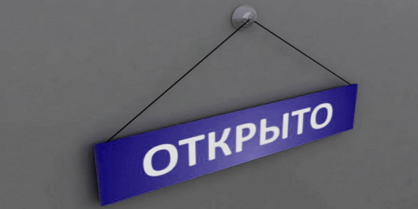 В Нур-Султане часть предприятий возобновили деятельность