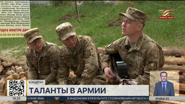 Талантливые солдаты проходят службу в Кокшетау