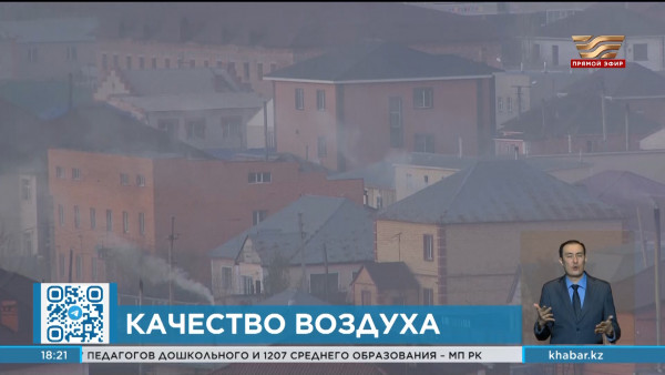 Диалоговую площадку ECO TALKS запустили в столице