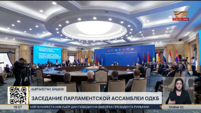 Ерлан Кошанов призвал членов ОДКБ усилить борьбу с наркобизнесом и киберпреступностью