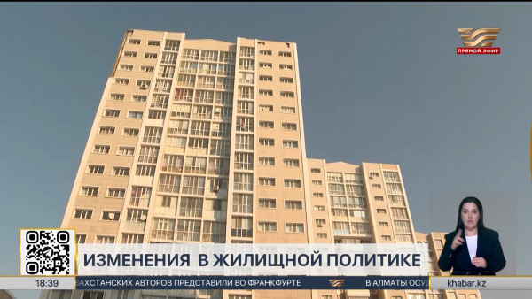 &laquo;Отбасы банк&raquo; могут преобразовать в национальный институт развития