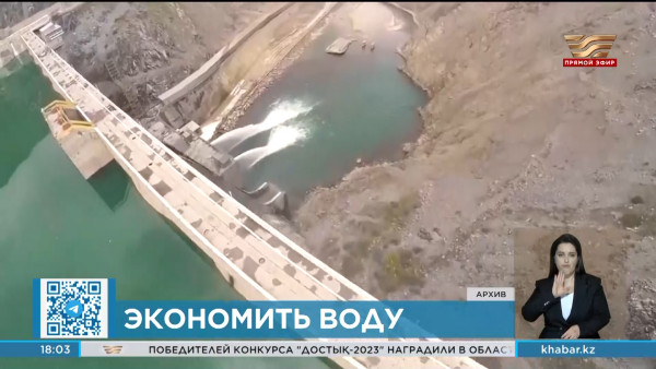 К 2050 году каждый второй казахстанец будет испытывать нехватку воды