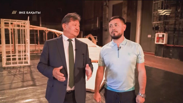 Әнуар Шымырқұлов: Әкем өнер адамы болуыма қарсы болған. &laquo;Әке бақыты&raquo;