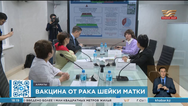В Казахстане начнут вакцинировать девочек 11 лет от вируса папилломы человека