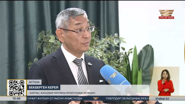 &laquo;Байтақ&raquo; жасылдар партиясы: елімізге бір емес, үш АЭС керек