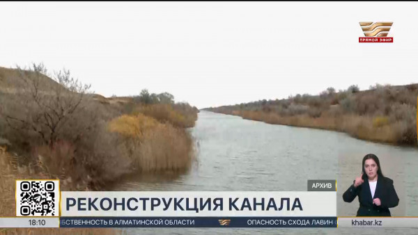 19 насосных агрегатов заменят на канале им. К. Сатпаева