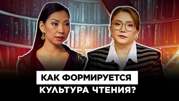 Как книжные клубы возвращают культуру чтения | Культурный контекст