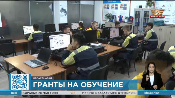 Свыше 20 грантов выделит компания Kaz Minerals Aktogay для абитуриентов в 2024 году