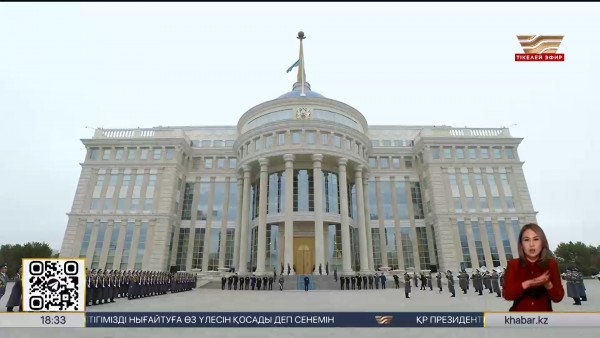 Республика күніне орай құттықтау жеделхаттары келіп түсті