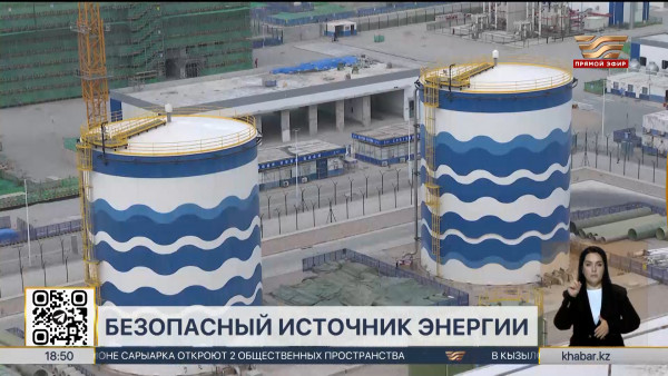 Атомная энергетика признана самым безопасным способом производства энергии