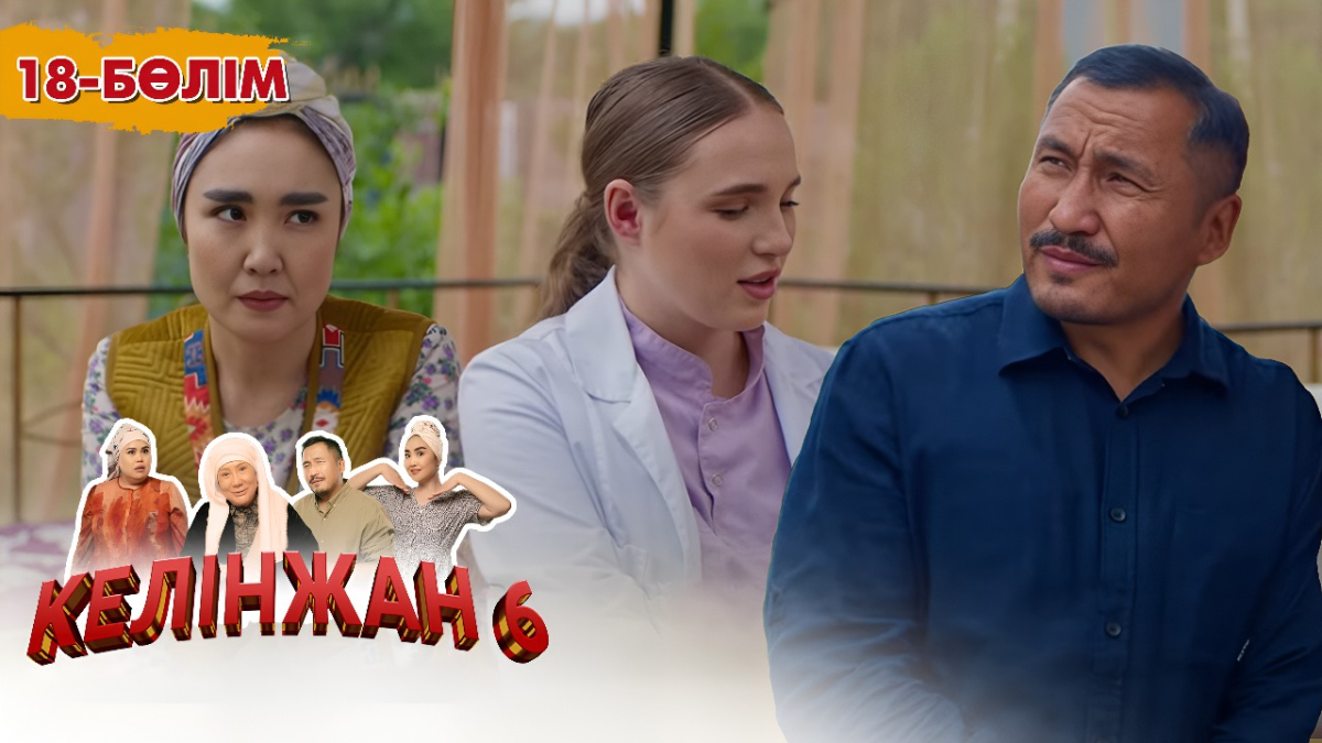 Эротикалық телехабар