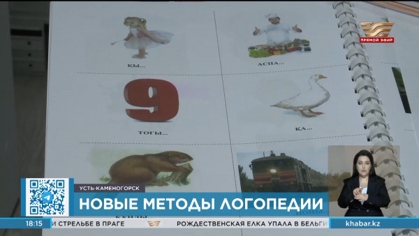 Новые методы реабилитации детей с нарушением слуха разрабатывают в ВКО