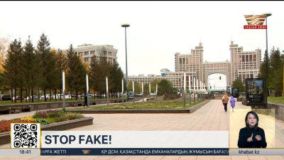 Қақтығыс аумағындағы қазақстандықтар: СІМ мәлімдеме жасады