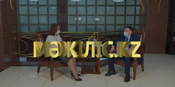 Совершенствование бюджетного законодательства. &laquo;Мәжіліс.kz&raquo;