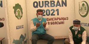 В Алматы Курбан айт празднуют онлайн