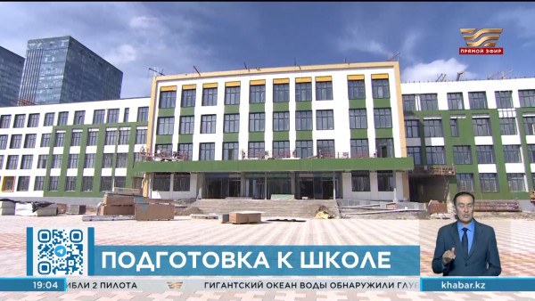 Более 20 школ возведут в течение учебного года в столице