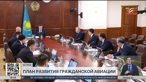 Крупные аэрохабы планируют создать на базе воздушных гаваней Астаны и Алматы