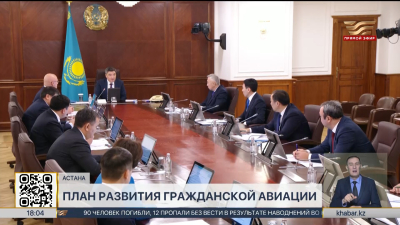 Крупные аэрохабы планируют создать на базе воздушных гаваней Астаны и Алматы