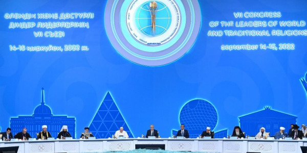Президент РК выступил на открытии VII Съезда лидеров мировых и традиционных религий