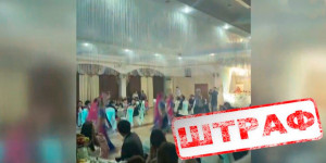 В Кызылорде организаторов свадьбы на 150 человек привлекли к ответственности