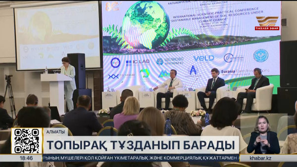Соңғы 30 жылда елде тұзданған жер көлемі 30% көбейді