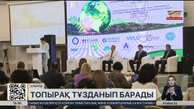 Соңғы 30 жылда елде тұзданған жер көлемі 30% көбейді