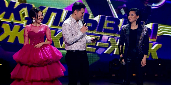 &laquo;Жұлдызды жекпе-жек&raquo;. II маусым. Ерке Есмахан, Аyree