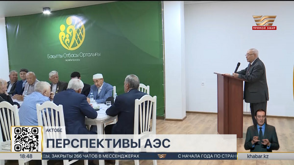 Обсуждения перспектив строительства АЭС проходят в регионах страны