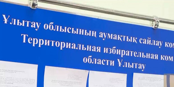 В регионе Улытау состоятся выборы акима
