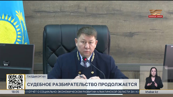 Дело Шерзата: свидетели выступили в суде