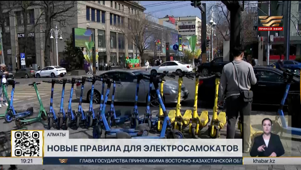 Новые правила для электросамокатов вступают в силу с 1 июля