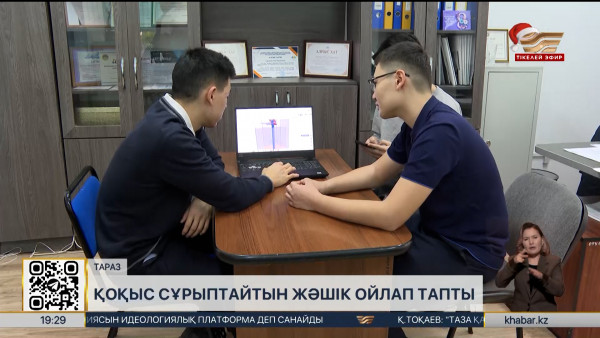 Тараздық оқушылар қоқыс сұрыптайтын жәшік ойлап тапты