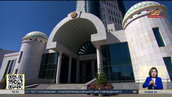 Парламент депутаттары каникулға кетті