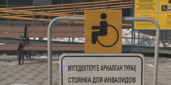 Өскеменде 131 нысанға пандус орнатылады