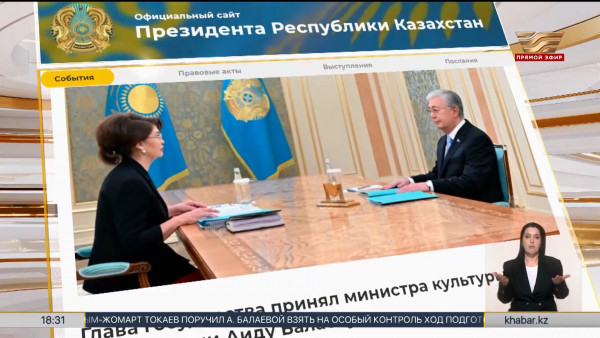 Президент поручил взять на особый контроль подготовку к юбилейным датам