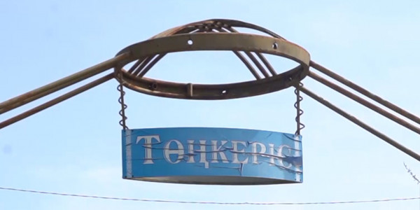 Жители села Тонкерис вынужденно ездят за медицинской помощью в райцентр