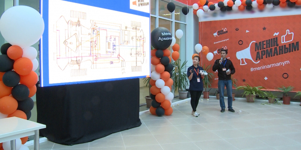 &laquo;Менің арманым&raquo;. 2-шығарылым