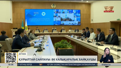 Құрылтай сайлауы: 86 халықаралық байқаушы