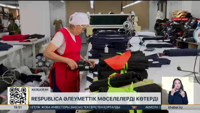 Respublica елорда көшелерін аралады