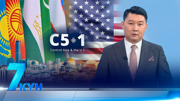 «7 күн». 08.11.2025