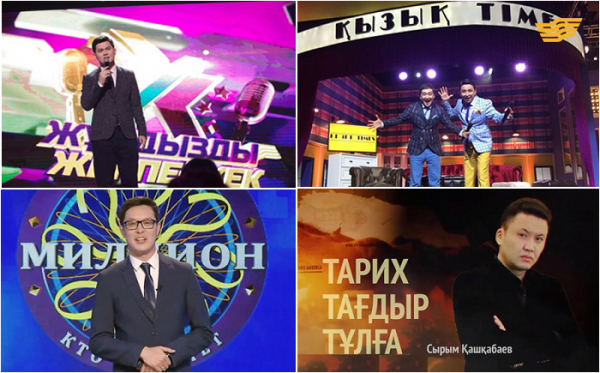 «Хабар» арнасы көктемгі маусымын ұсынады!