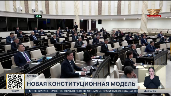 Сенат одобрил два международных соглашения