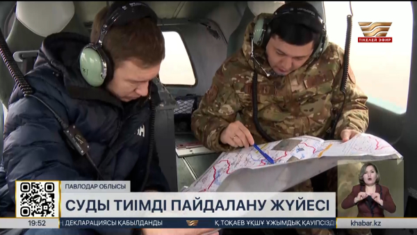 Павлодар облысында көктемгі тасқынның алдын алатын жаңа гидрожүйе іске қосылады