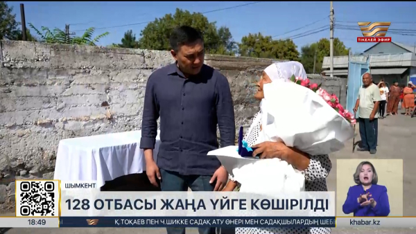 Шымкентте 66 апатты үйдің тұрғындары жаңа пәтерге көшіріледі