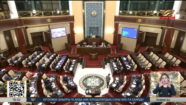 Цифрлық кодекс қабылданды