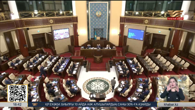 Цифрлық кодекс қабылданды