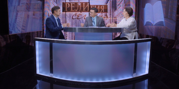 Как могут меняться духовные вероучения. &laquo;Религия сегодня&raquo;